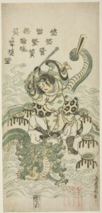 Orochi
